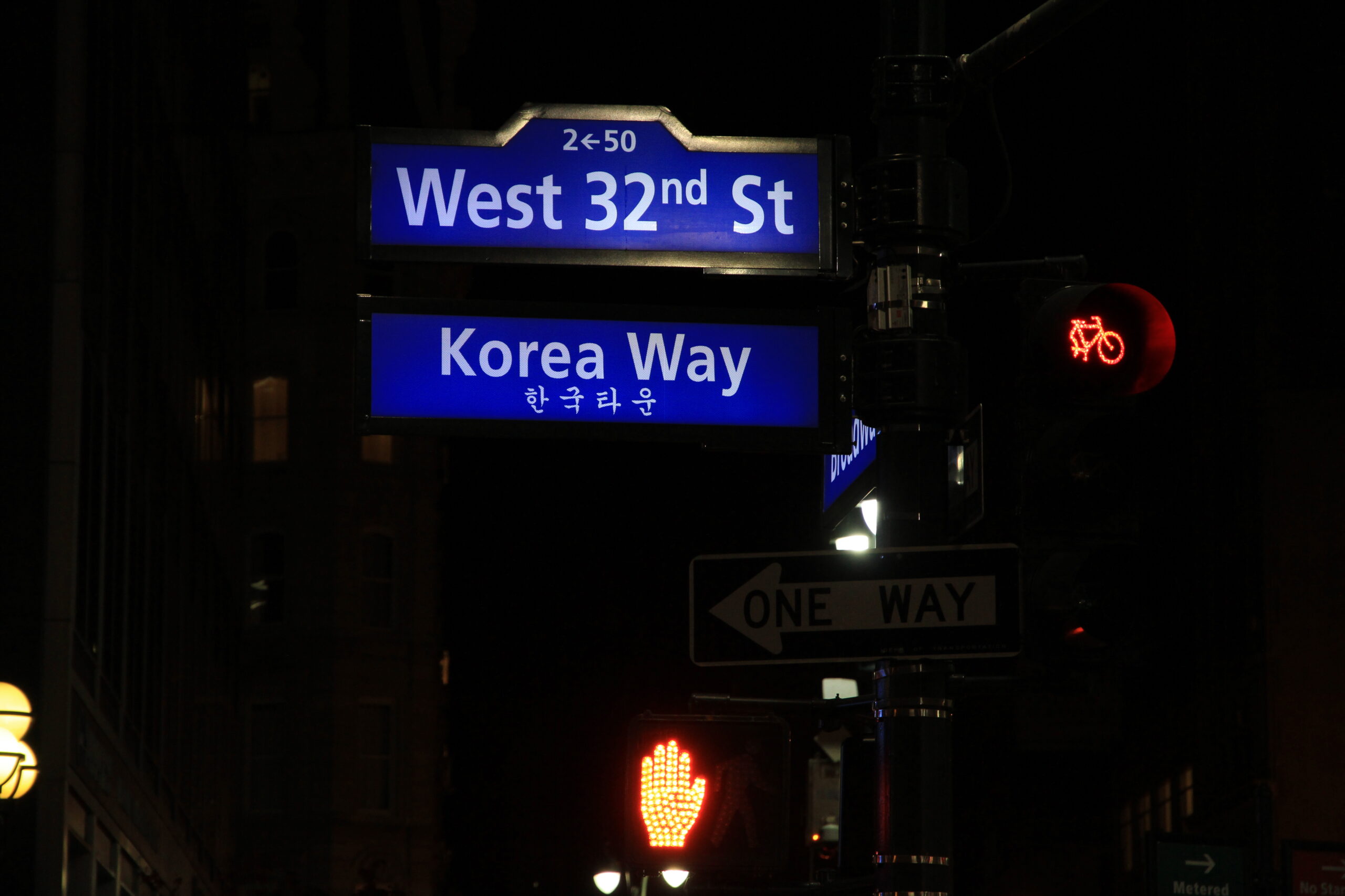 Korea Way in Koreatown Manhattan near Madison Square Garden and Penn Station